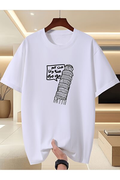 yiou trendy clothing تي شيرت أبيض برقبة دائرية مع نقوش بالخط العربي