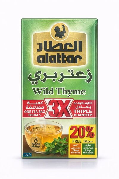 alatara شاي زعتر البري 20 عبوة في المغلف
