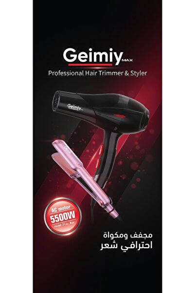 Generic Geimiy Max Model 2400 (Professional Hair Dryer + Integrated or Attach...