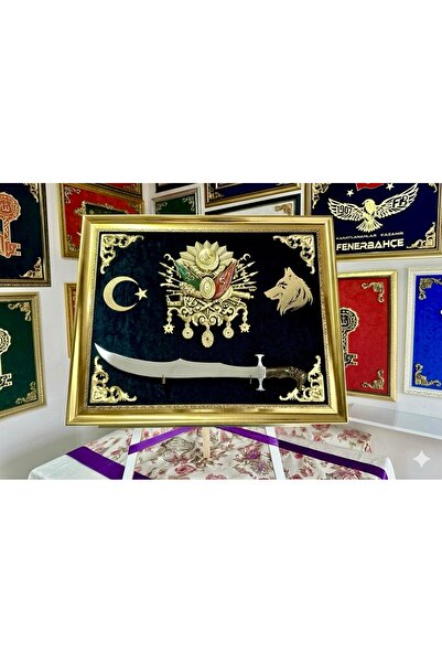 HATIRA BAHÇESİ Kişiye Özel İsim Yazılabilir Osmanlı Tuğralı Kılıçlı 60 x 80 B...