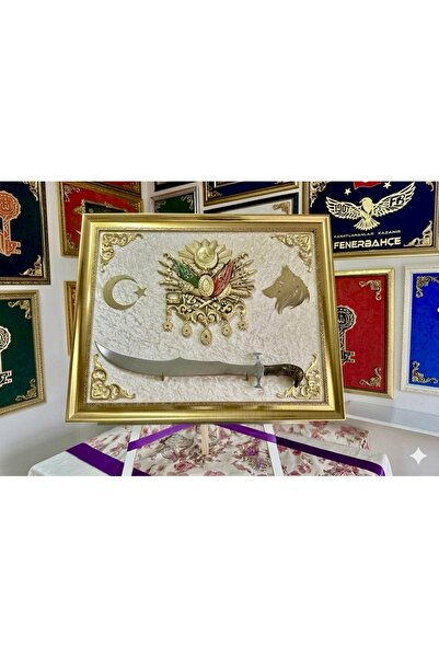HATIRA BAHÇESİ Kişiye Özel İsim Yazılabilir Osmanlı Tuğralı Kılıçlı 60 x 80 B...