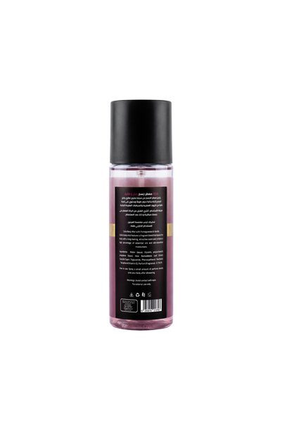 celiacosmetics Body Mist with Pomegranate and Vanilla