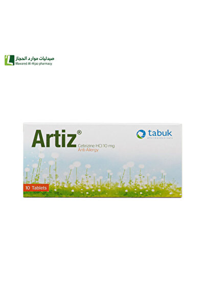 TABUK ارتيز 10 مجم 10 أقراص