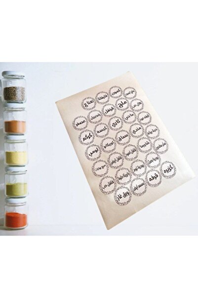 Empressco 32'li Arapça Baharat Kavanoz Etiketi Seti - Suya Dayanıklı Sticker