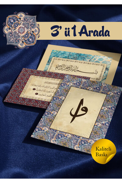 Ruhab Dua Seti Etiket / Hat Süsleme / Dekoratif A4 Boyutu / Kalem Suresi Besm...