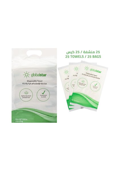 Globalstar Disposable Hygienic Towels 80 x 160 cm 25 Pieces – Super Absorbent...