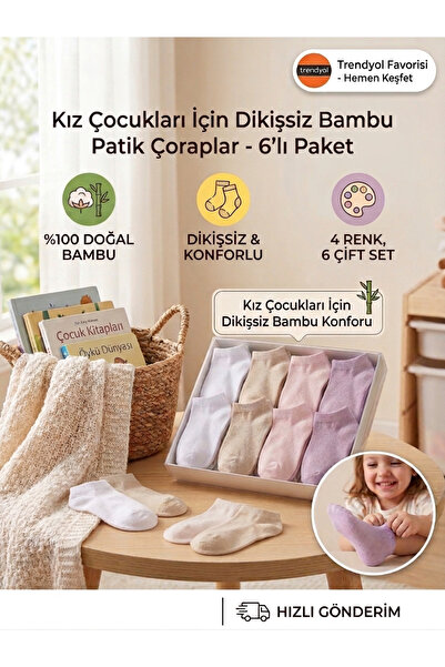 Katmirra Σετ 6 κάλτσες-μποτάκια από μπαμπού χωρίς ραφές σε παστέλ χρώματα για...