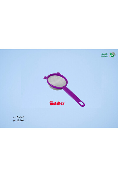 badreig مصفاة ستانلس ستيل مقبض بنفسجي بلاستيك م7 ميتالتكس