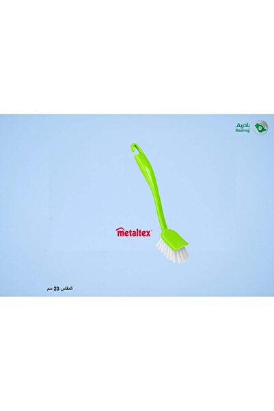 badreig 23 cm Green Metaliktex Dish Cleaning Brush