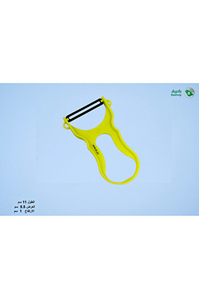 badreig Metaltek yellow plastic potato grater