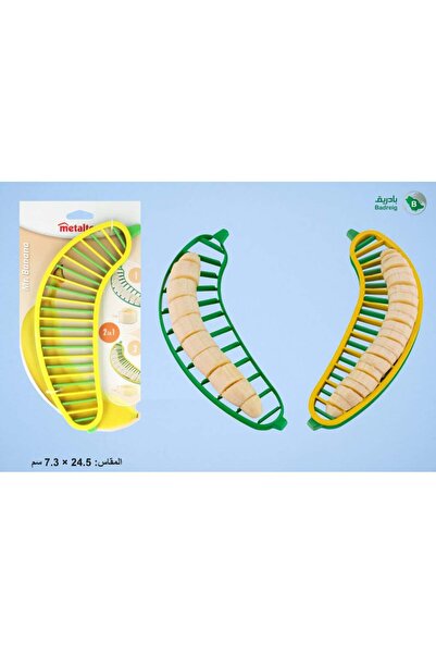 badreig 2-in-1 Plastic Banana Slicer 7cm