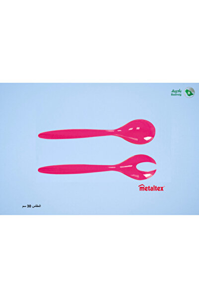 badreig طقم ملعقة سلطة احمر 2قطعة 30 سم ميتالتكس