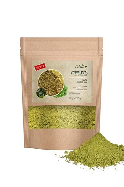 oshbat حناء المدينة الطبيعية المطحونة - 1 كجم + 250 جرام