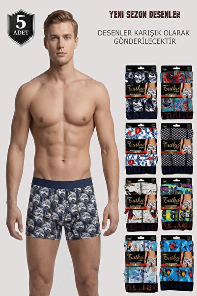 Alıç Μποξεράκι - Πολύχρωμο - Animal print