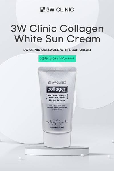 3W CLINIC COLLAGEN WHITE SUN CREAM