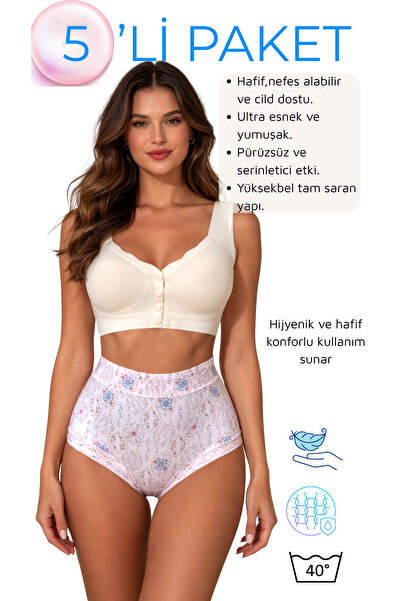 UN REAL Ψηλόμεσο βαμβακερό εσώρουχο, σετ 5 τεμαχίων εσωρούχων με δαντέλα και ...