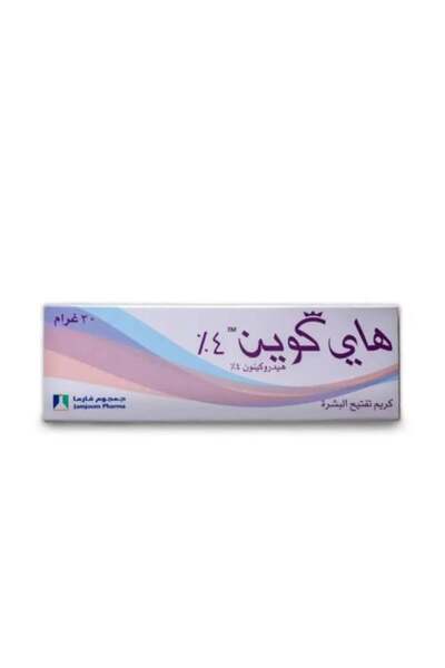 Jamjoom Medical solution كريم هاي كوين 4% لتفتيح البشرة - 30 جرام