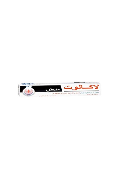 lacalut معجون أسنان أبيض 75 مل