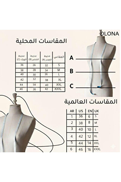 Generic مروى