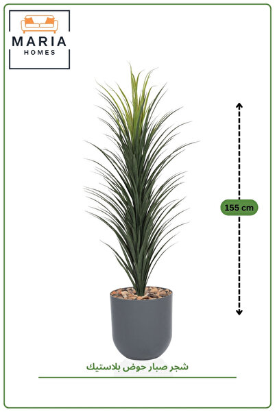 MARIA HOMES Artificial Grass Tree 155 cm with Pot – Indoor Modern Decorative ...