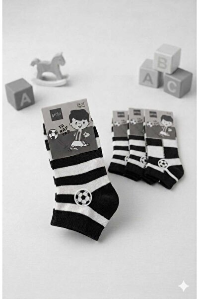 Funny Life Άνετες και ανθεκτικές βαμβακερές παιδικές κάλτσες