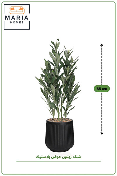MARIA HOMES Artificial Tall Grass Plant 170 cm with Ribbed Pot – Elegant Indo...