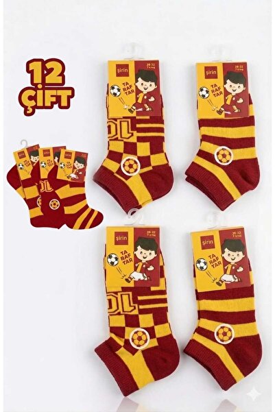 Funny Life Άνετες και ανθεκτικές βαμβακερές παιδικές κάλτσες