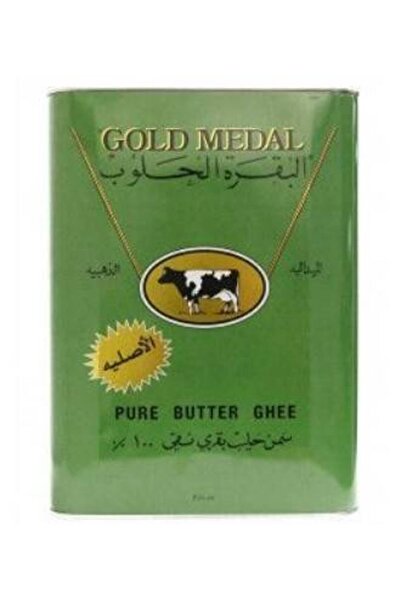 Gold Medal سمن بقري نقي (15 كيلوغرام)