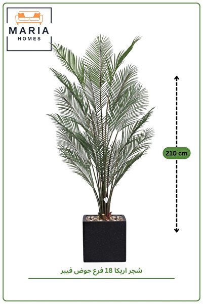 MARIA HOMES Artificial Areca Palm Plant 145cm with Pot Indoor Decorative Plant