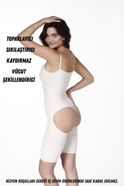 LEBRA Κορσές - Μπεζ - Απλό