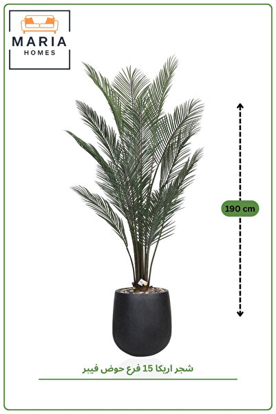MARIA HOMES Artificial Areca Palm Tree with Black Fiber Pot Realistic Indoor ...