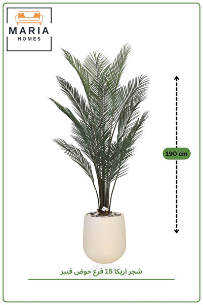 MARIA HOMES Artificial Areca Palm Tree with Fiber Pot – Realistic Indoor Deco...
