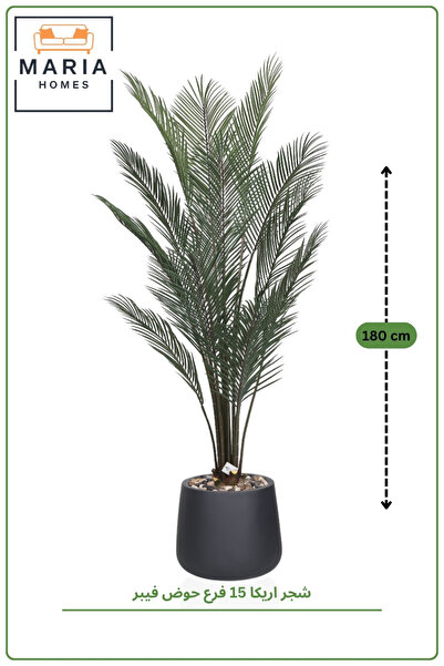 MARIA HOMES Artificial Areca Palm Tree with Black Fiber Pot Decor Realistic I...