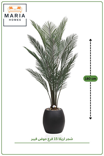 MARIA HOMES Artificial Areca Palm Tree with Black Fiber Pot Realistic Indoor ...