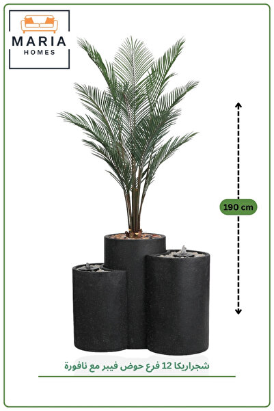 MARIA HOMES 190 CM Artificial Areca Palm Tree with Triple Fiber Pots and Deco...