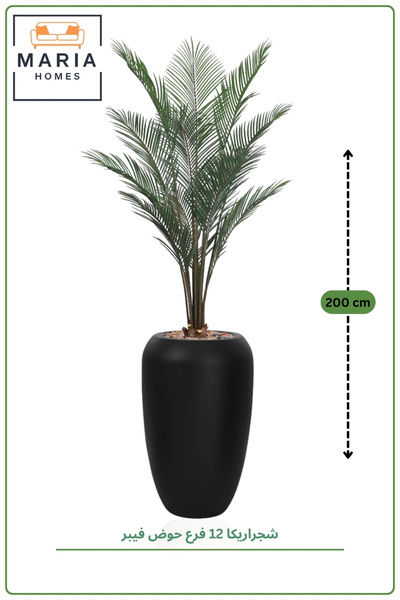 MARIA HOMES 200 CM Artificial Areca Palm Tree with Black Fiber Pot Indoor Dec...