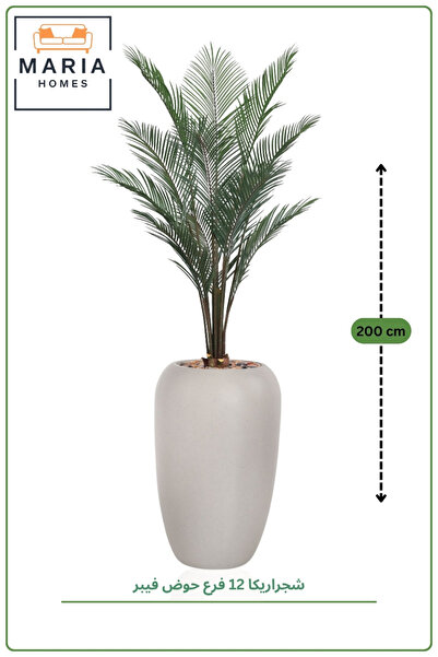 MARIA HOMES 200 CM Artificial Areca Palm Tree with Cream Fiber Pot Tall Indoo...