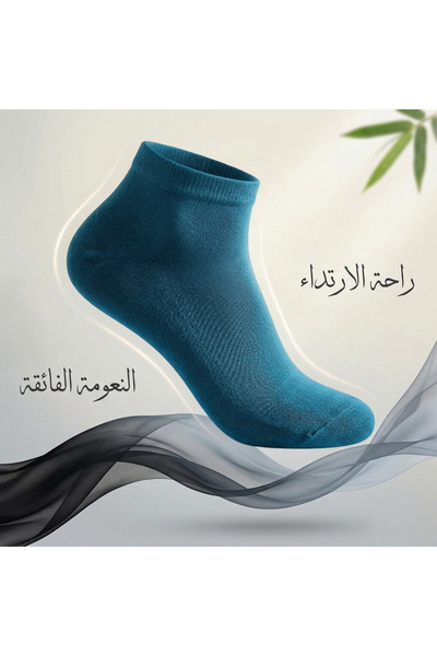 DODOLIZA Sports Socks - Multicolor