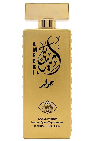 AL-HABEEB عطر اميري جولد اودي بارفيوم 100مل