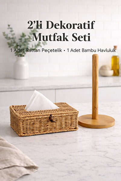 Mottogo Σετ 2 ψάθινων οργανωτών με κουτί για χαρτοπετσέτες και καπάκι, οργανω...