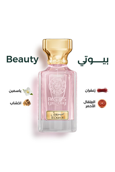 Rasees perfumes Ressis Beauty Perfume Unisex 75ml