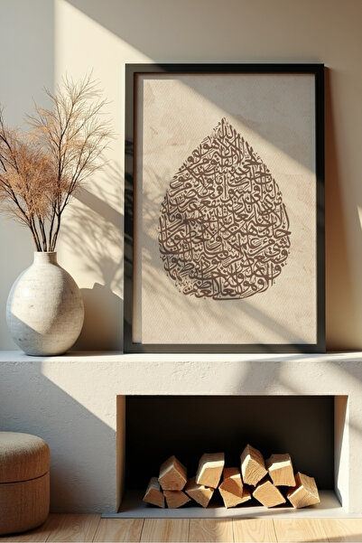 Esci Design Εικόνα Αγιελ Κούρσι με Μαύρο Πλαίσιο - Αγιελ Κούρσι - Πολυτελής Θ...