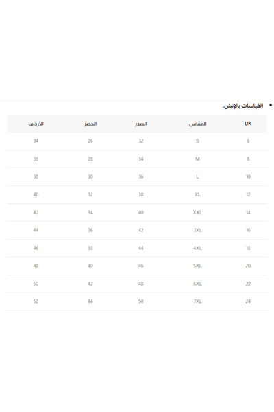 molan fashion "تألقي ببريق الزركون.. فستان السهرة الانسيابي مع وشاح الرقبة الساحر."