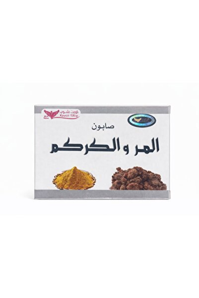 Kuwait Shop Myrrh and turmeric soap