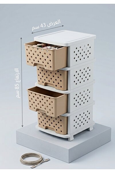 ANAKA Stylish Plastic Drawer Organizer - 4 Layers for Perfect and Convenient ...