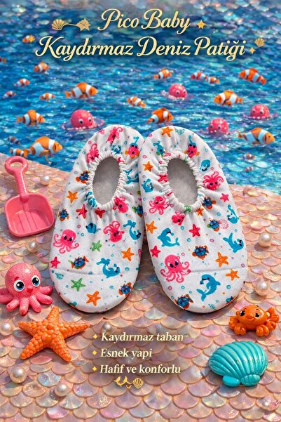 Pico Baby Неплъзгаща се подметка / Унисекс детски обувки за море / Обувки за ...