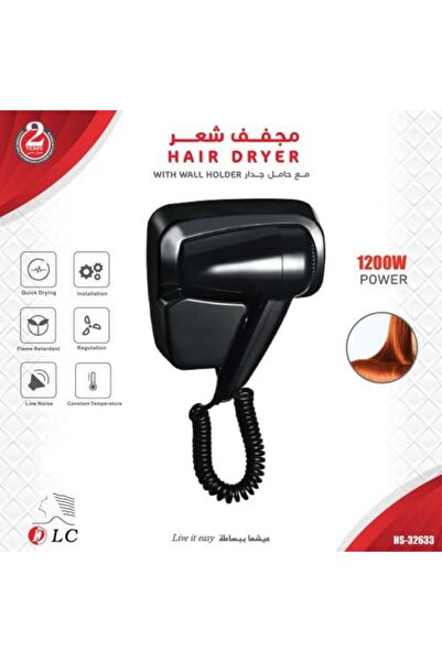 DLC Hotel Hair Dryer - 1200W - Black HS-32634
