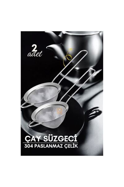 ModaCar مصفاة شاي كلاسيكية 304 ستانلس ستيل 2 قطعة 721306