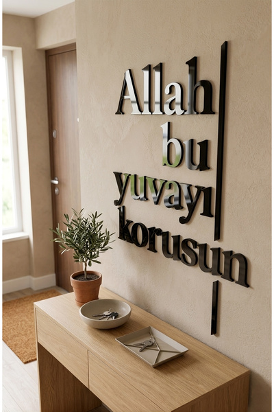 Işıl Concept Allah Bu Yuvayı Korusun Yazısı, Pleksi Duvar Yazısı - 40x70 cm