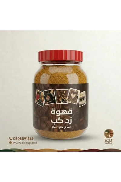 Z-CUP Zed Cup Coffee 500g